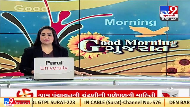 Gram panchayat elections today; sarpanch of 8684 villages to be decided_ TV9News