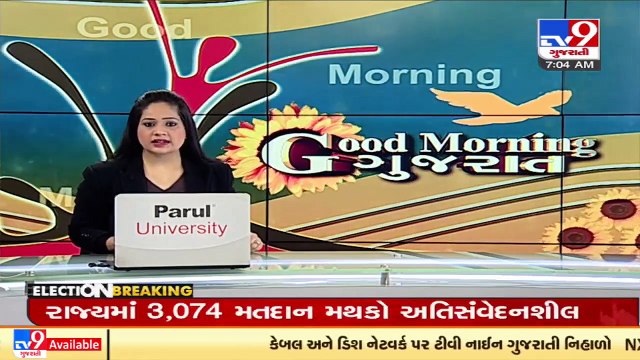 Surat_ Kenya returnee tested Corona positive, admitted to SMIMER hospital amid Omicron scare_TV9News