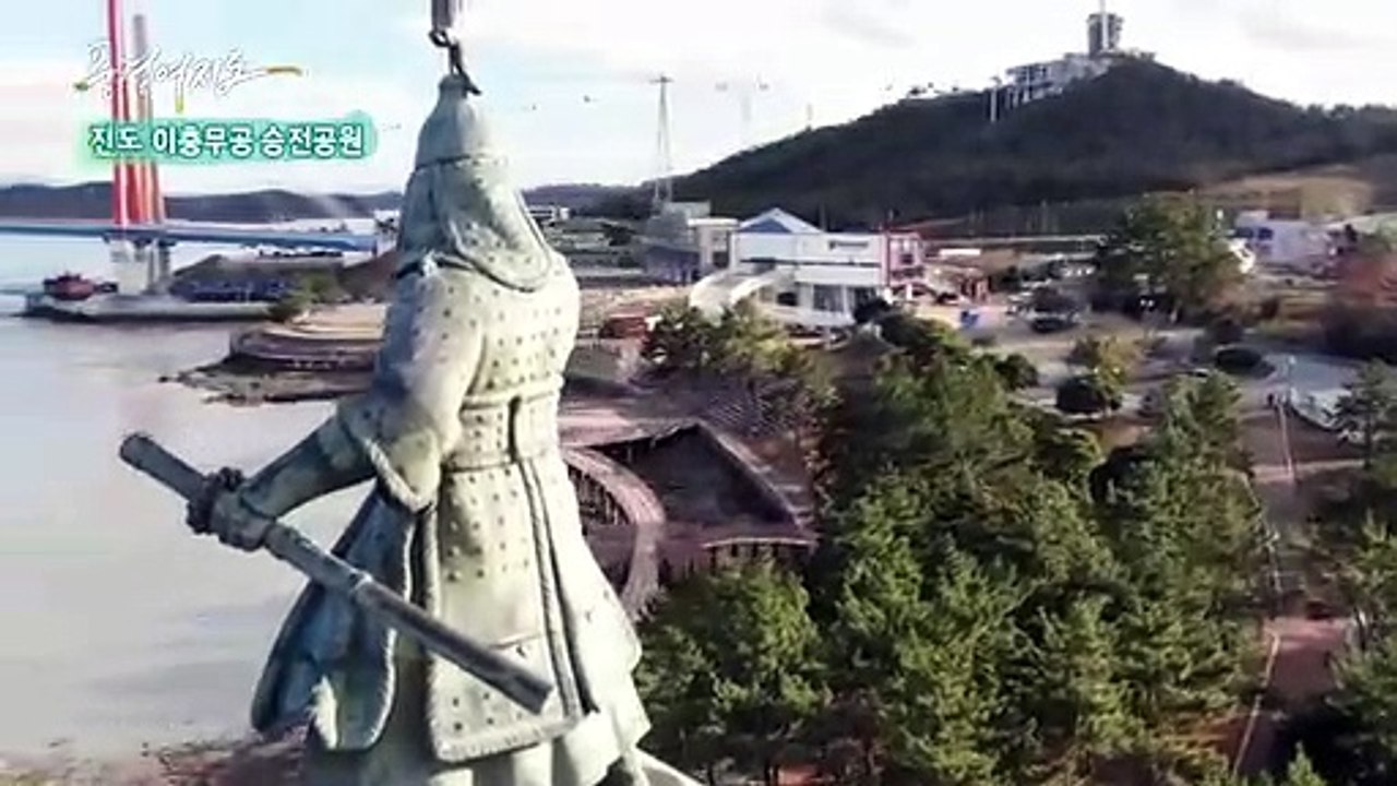 [풍경여지도] 바다 품은 보배의 섬 - 전남 진도 1부
