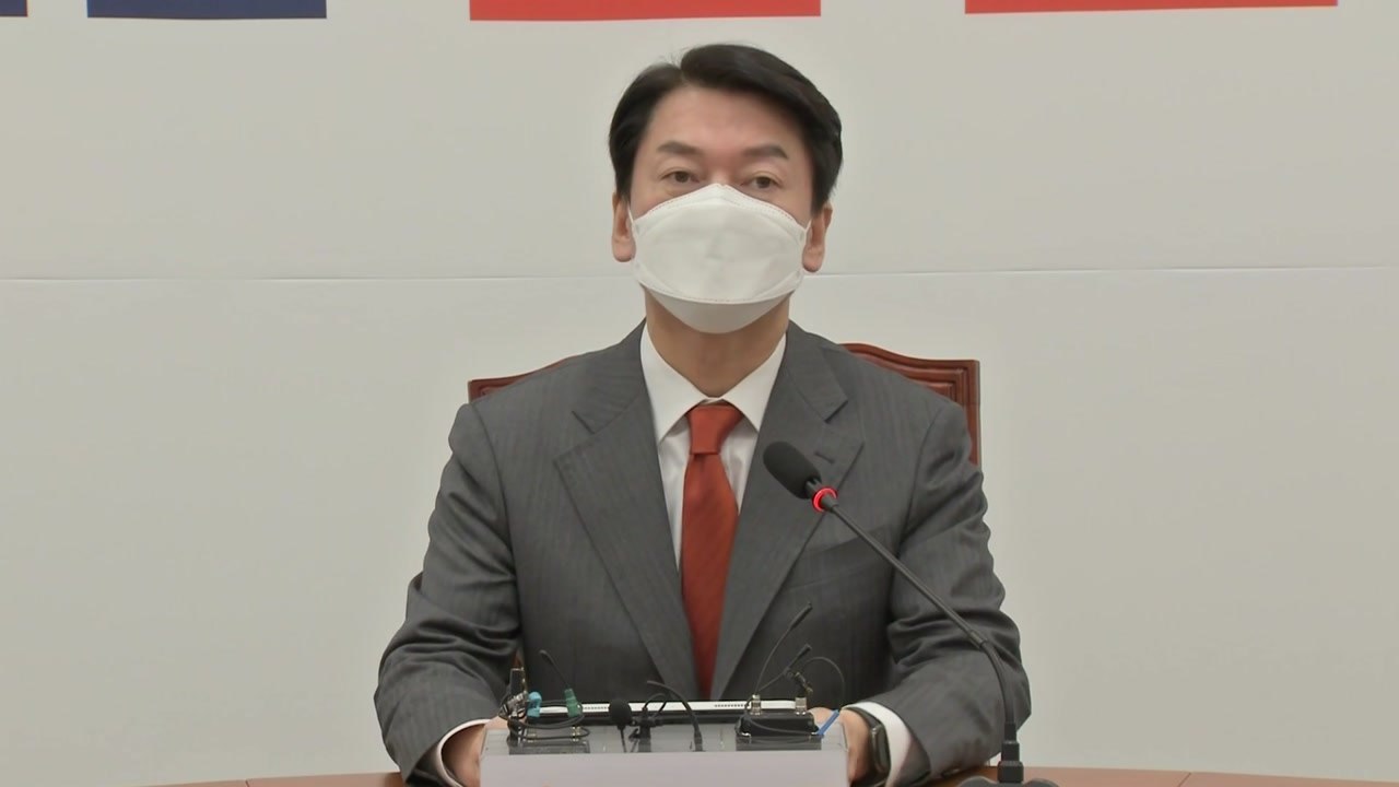 안철수 "한심한 대선판"...'후보 합동 검증위' 제안 / YTN