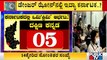 'Omicron' Covid Variant Cases Rises To 14 In Karnataka