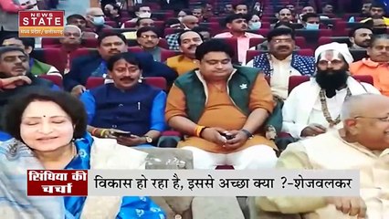 बढ़ रहा है Scindia का वर्चस्व, Gwalior को विकास की ओर ले जा रहे हैं Scindia