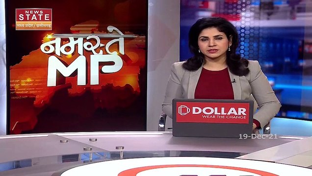 Madhya Pradesh में पंचायत चुनाव का बजा बिगुल, चुनाव में OBC आरक्षण पर रोक