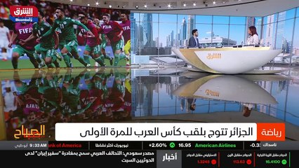 ...أي أي هدف فيها . لا شك بأنه كان دائما تس...