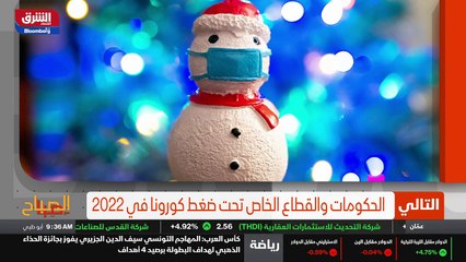 ...للاتحاد الدولي لكرة القدم الفيفا يعني يو...