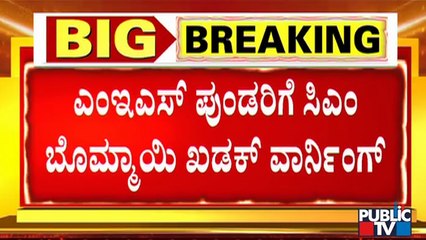 ಯಾವುದೇ ಕಾರಣಕ್ಕೂ ಕಾನೂನು ಭಂಗ ಮಾಡಲು ಅವಕಾಶ ನೀಡಲ್ಲ: CM Basavaraj Bommaia