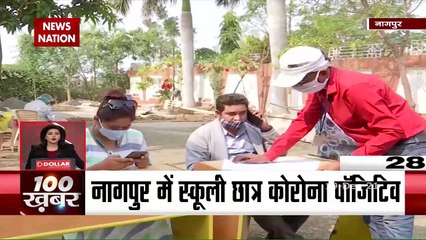 100 Khabar : Goa में मनाया जा रहा है मुक्ति दिवस समारोह, देखें देश दुनिया की 100 बड़ी खबरें