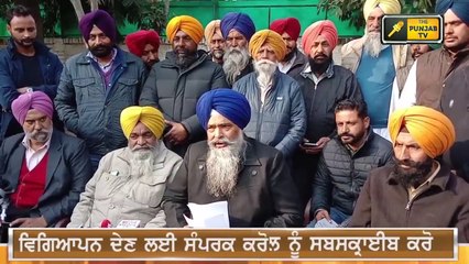 ਚੰਦੂਮਾਜਰਾ ਦੀ ਮੋਦੀ ਨੂੰ ਚਿੱਠੀ Prem Singh Chandumajra wrote letter to PM Modi | The Punjab TV