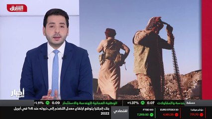 ...العراقية بعد موافقة التحالف العربي ....