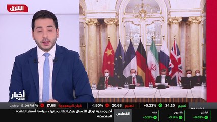 ...بعد خمسة اشهر من التجميد ، استأنفت إيران...