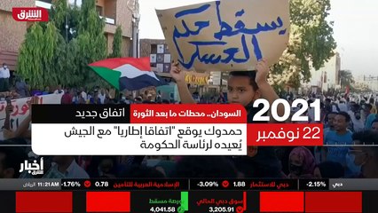 ...فقد شهد شرق السودان توترات متصاعدة منذ ت...