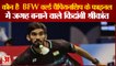 Kidambi Srikanth In Final BWF World Championship | बीएफडब्ल्यू वर्ल्ड चैंपियनशिप फाइनल में श्रीकांत