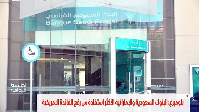 ...اهلا بكم في الجلسة الاولى من اقتصاد الشر...