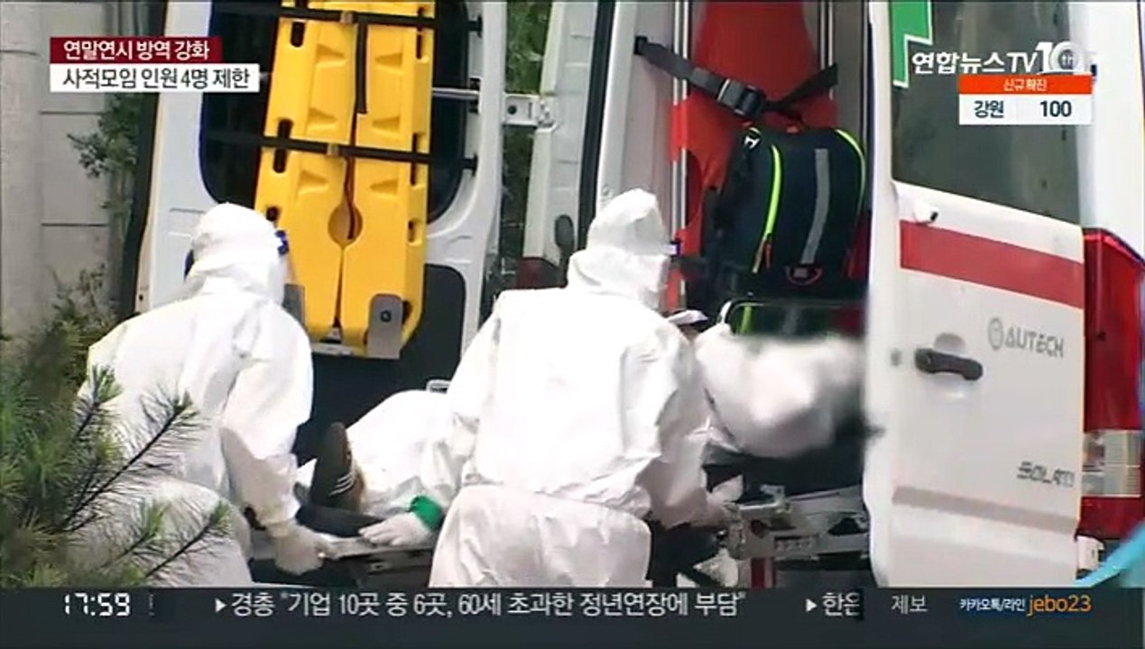 위중증 환자 또 최대…검사 줄어 확진은 6천명대