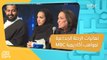 إنطلاق نهائيات الرحلة الإبداعية لمواهب أكاديمية MBCفي الرياض بمشاركة كبار الفنانين السعوديين!