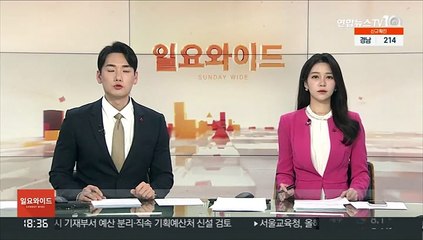 윤 "디지털 플랫폼 정부 구상…30대 장관도 여럿"