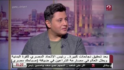 بطل العالم في مصارعة الذراعين يروي بعض الكواليس في الإعداد