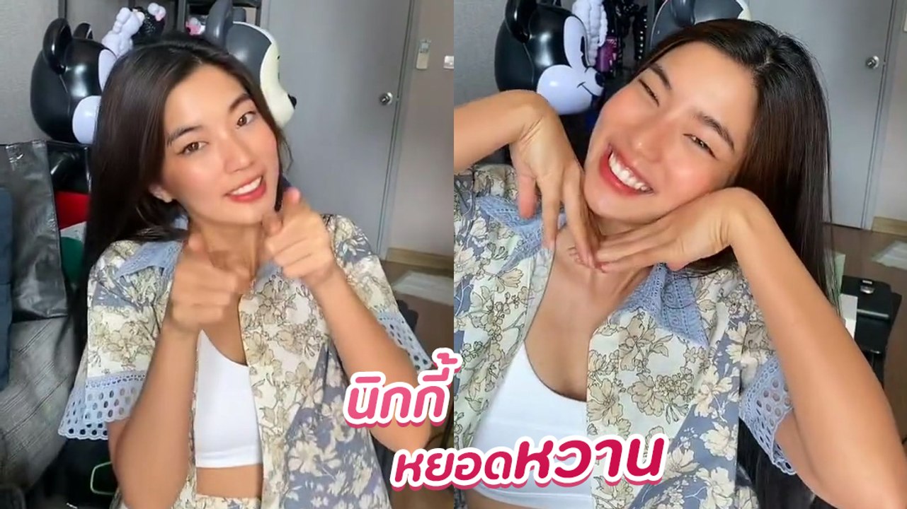 ก้อย อรัชพร เต้นเพลงเอาปากกามาวง นิกกี้ หยอดหวาน วงจนหมึกหมด