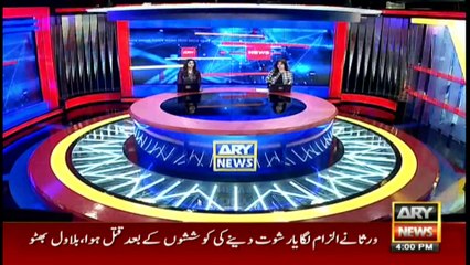 ARY News | Headlines | 4 PM | 19th DECEMBER 2021