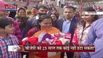 Uttar Pradesh : Kashi दौरे पर BJP नेता उमा भारती