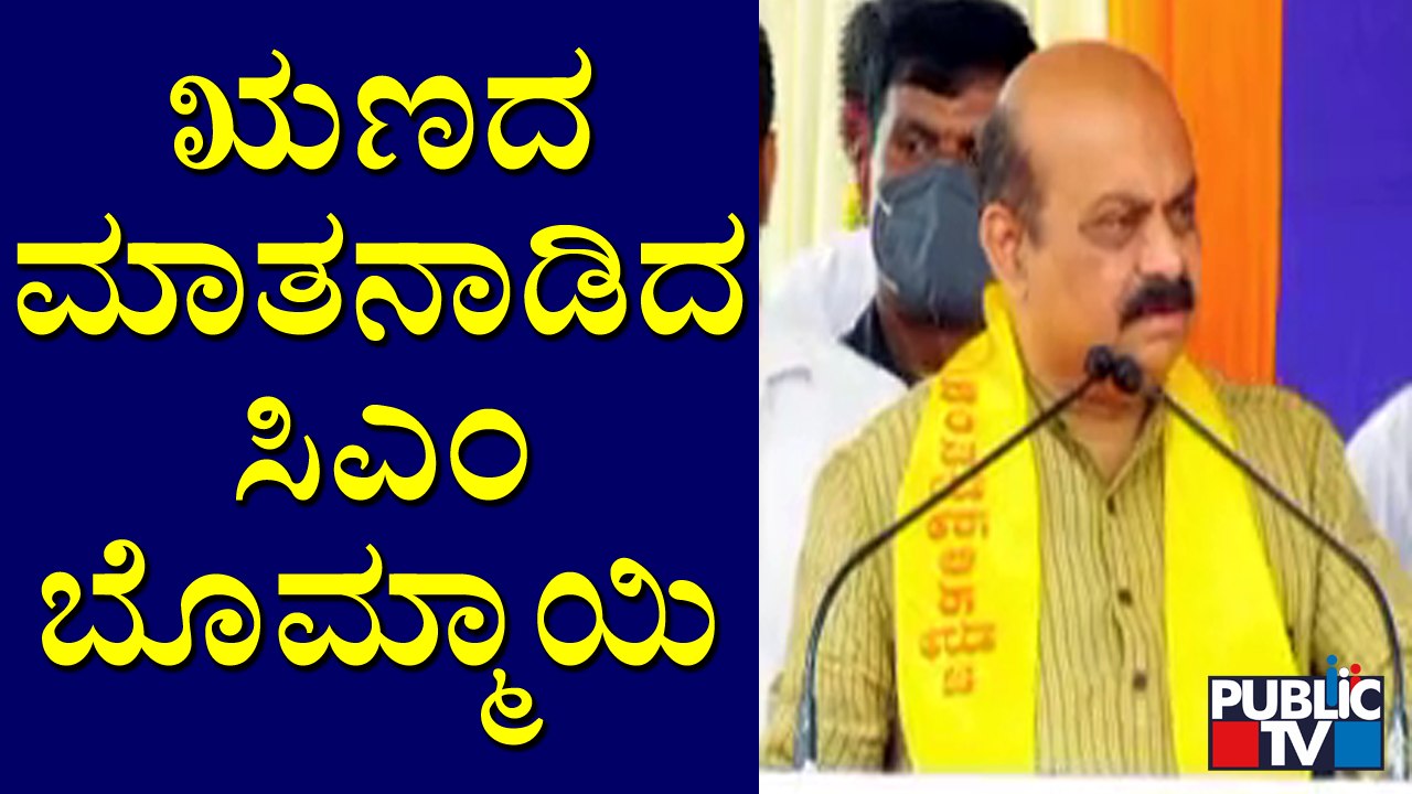 ನಿಮ್ಮ ಋಣ ತೀರಿಸಲು ಸಾಧ್ಯವಿಲ್ಲ; ಸ್ವಕ್ಷೇತ್ರ ಶಿಗ್ಗಾಂವಿಯಲ್ಲಿ ಸಿಎಂ ಬೊಮ್ಮಾಯಿ ಭಾವುಕ | CM Basavaraj Bommai