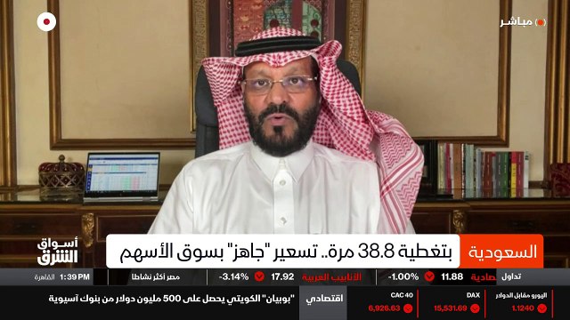 ...وبالتالي اعتقد أنه يعني ربما تترتب بشكل ...