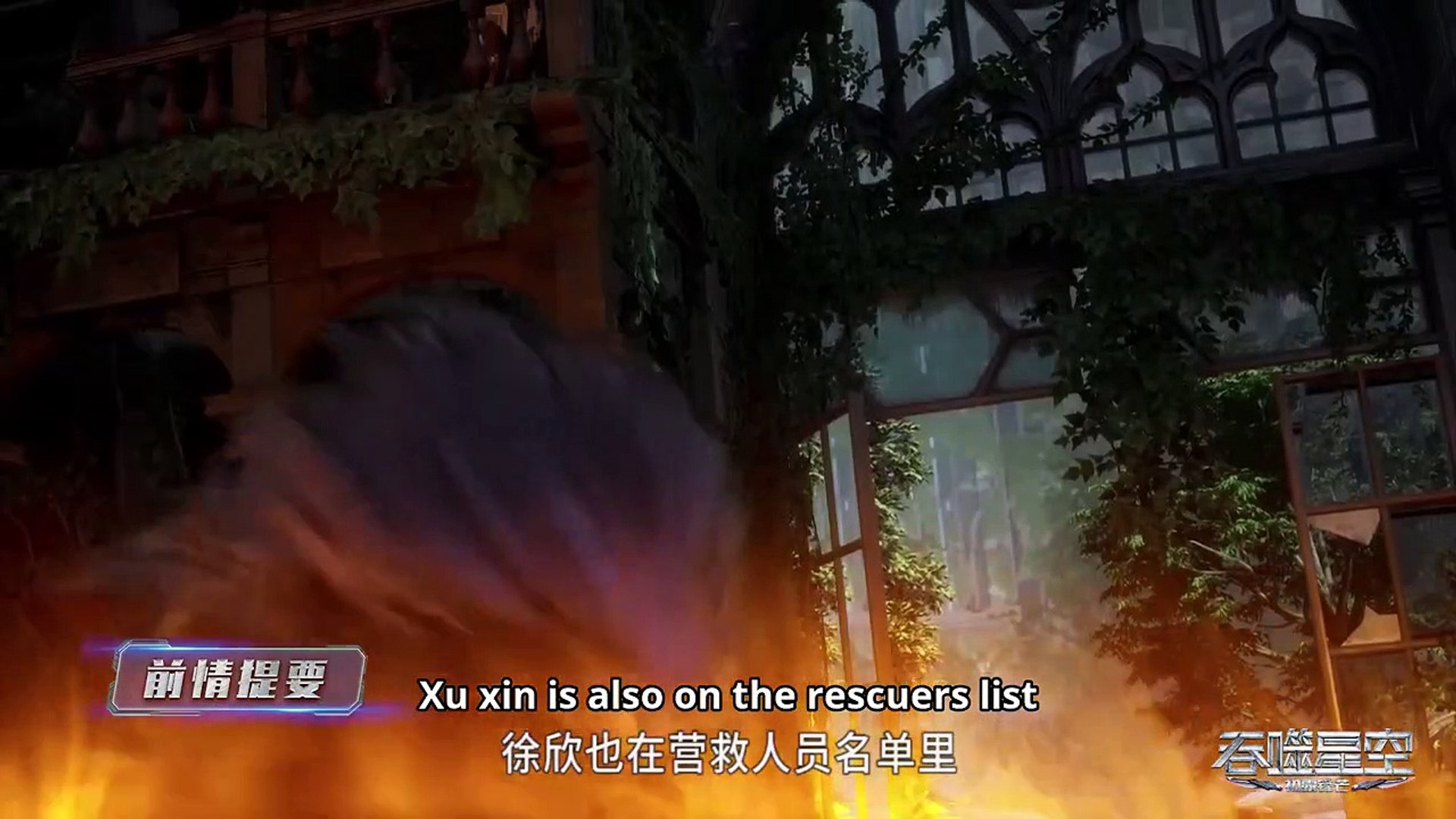 Blades of the Guardians Episode 9 English Subtitle - video Dailymotion