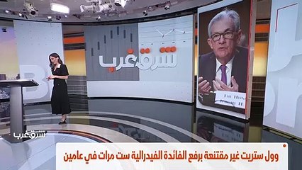 ...استطلع آراء البنوك الاستثمارية المصرية و...