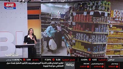 ...السلطات المصرية المختصة تأثير متحول أو م...