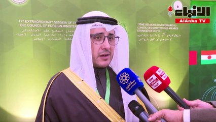 وزير الخارجية الشيخ د.أحمد ناصر المحمد يتحدث بعد مشاركته في الدورة الاستثنائية الـ17 لمجلس وزراء خارجية منظمة المؤتمر الإسلامي التي عقدت في باكستان حول الوضع في أفغانستان