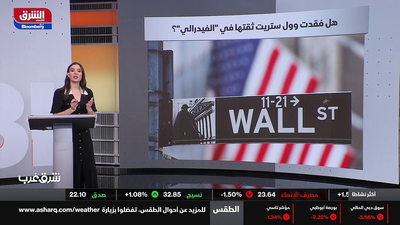...حذر ايضا من ان رفع الفائدة أسرع مما كان ...