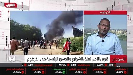 ...هي قوة الحرية والتغيير في المشهد السودان...