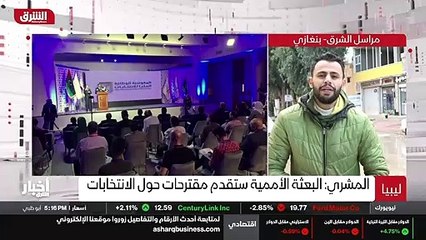 ...آت ، وما يتم التحضير له من أجل يعني تحدي...