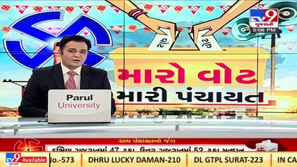 Modasar village witnesses long queue of voters arrived to cast vote for gram panchayat poll