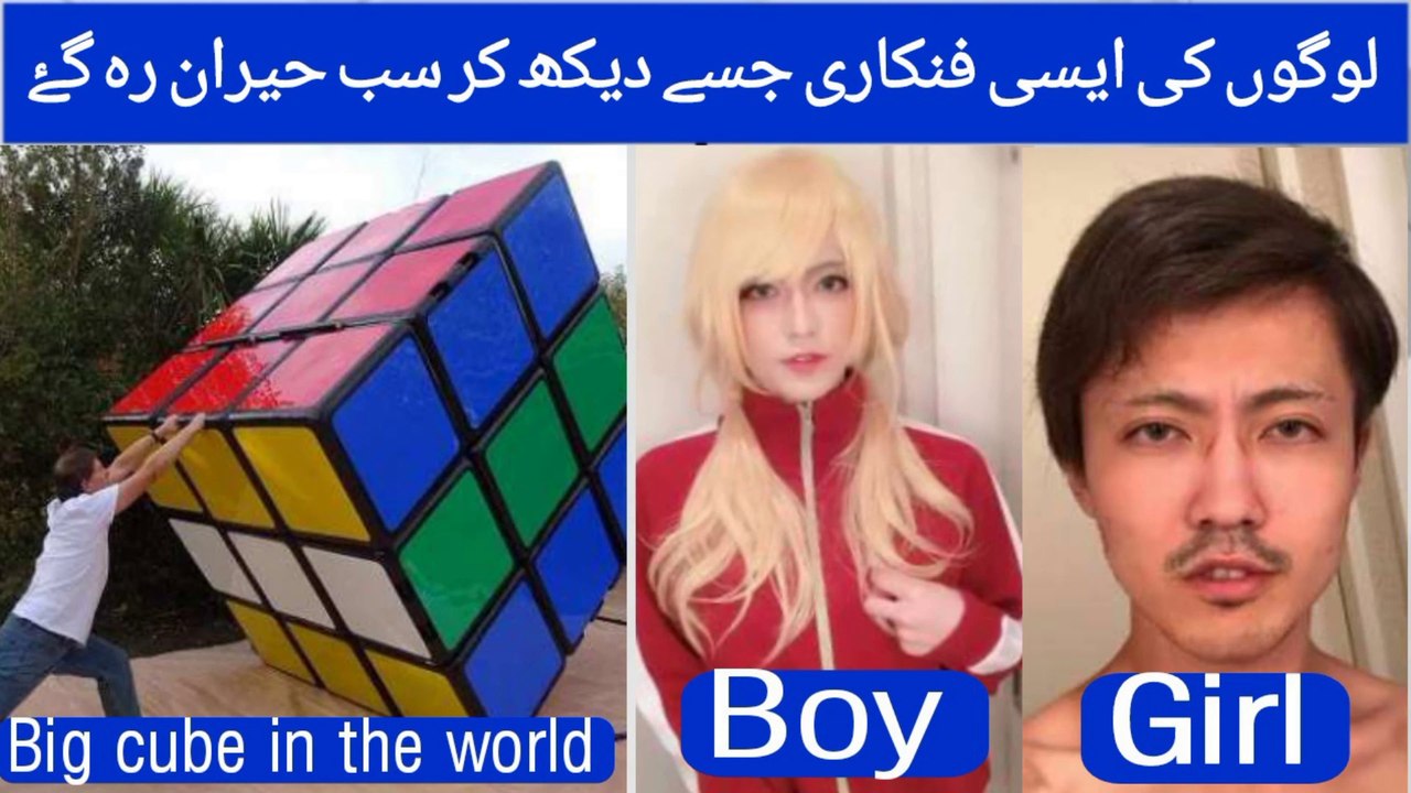 Top 5 hidden artists in the world | TPG facts