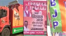 BJP kicks off its 'Jan Vishwas Yatra' in UP's six districts