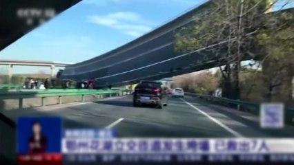 中, 고속도로 상판 쓰러져...4명 사망·8명 부상 / YTN