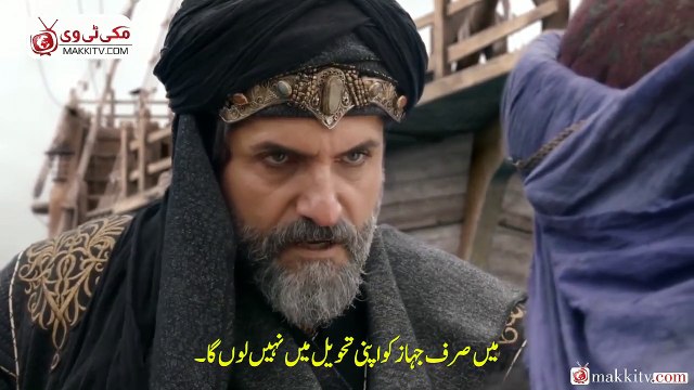  Barbaroslar Akdeniz'in Kilici Season 1 Episode 13 Part-3 Urdu Subtitles by Makkitv Owned by trt1