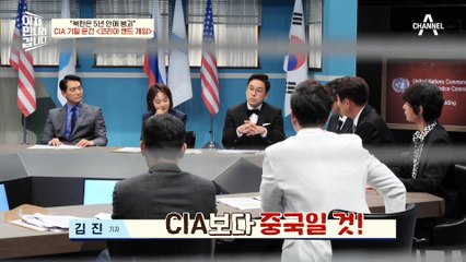 북한 붕괴를 가장 신경쓰는 것은 중국? 북한 붕괴 후, 중국이 원하지 않는 시나리오 3가지는?