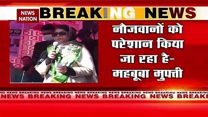 Jammu & Kashmir : PDP अध्यक्ष महबूबा मुफ्ती का भड़काऊ बयान