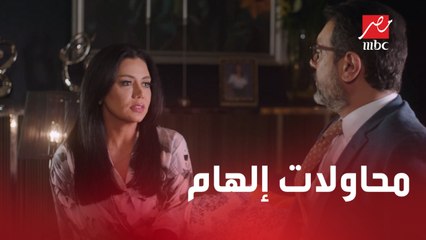 الحلقة 24 | مسلسل كإنه إمبارح | بتقرب لراجي من جديد.. إلهام بتحاول إنقاذ ما يمكن إنقاذه