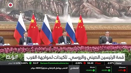 ...الولايات المتحدة تعاقب و الصين تندد . هك...