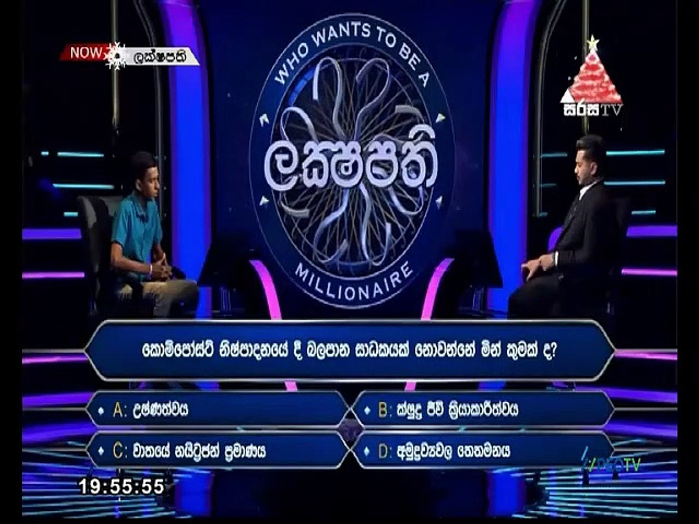 Sirasa Laksapathi 2021.12.19