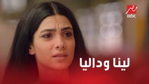 الحلقة 24 | مسلسل كإنه إمبارح | لينا قررت ترجع صداقتها مع داليا تاني.. وجلسة اعتراف جديدة من حسن