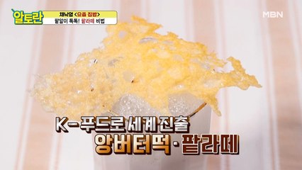 별미 팥 요리♥ 카페보다 훨씬 맛있다! (팥라떼)