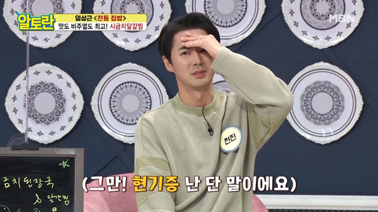 (시금치달걀찜) 감칠맛 폭발! 비법 재료 3가지 모두 공개!