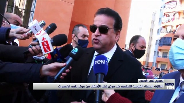 انطلاق الحملة القومية للتطعيم ضد شلل الأطفال من مركز طبي الأسمرات