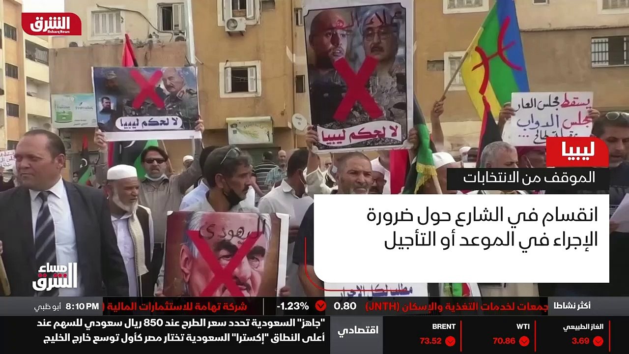 ...مرشحين للانتخابات الرئاسية والبرلمانيين ...