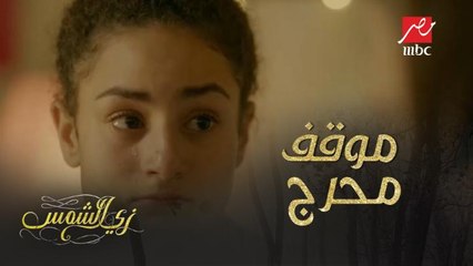 اتعصبت وانفجرت من الغضب في وجه أخوها والسبب كان محرج جداً!