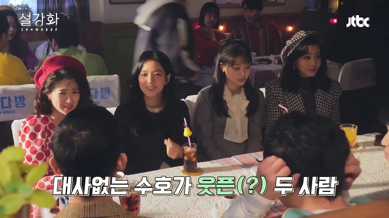 [Making Film] Snowdrop - First meeting plus embarrassment and a hug